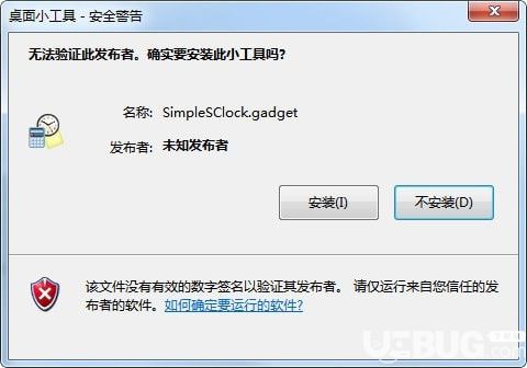 SimpleSClock(桌面简洁时钟)