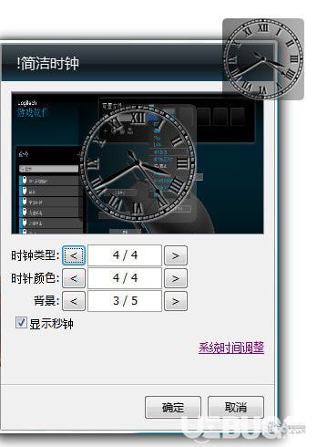 SimpleSClock(桌面简洁时钟)