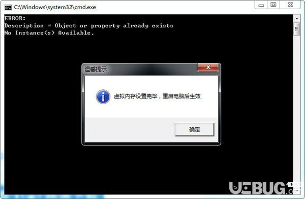 虚拟内存转移到D盘工具