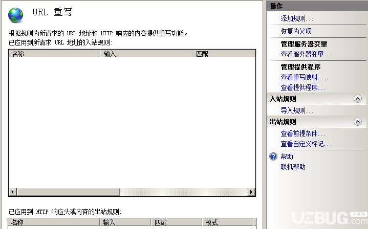 rewrite_x64_zh-CN.msi下载