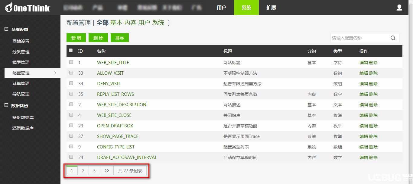 ThinkPHP官方下载