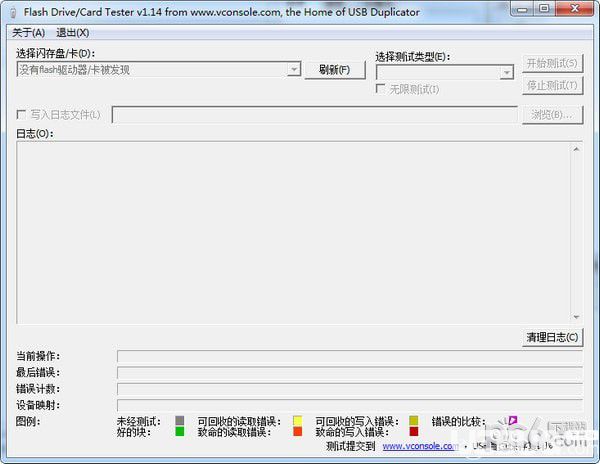 Flash Drive Card Tester(U盘性能检测工具)