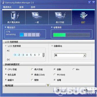 Samsung Battery Manager(电源管理软件)