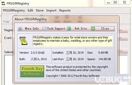 FRSGiftRegistry(多媒体文件管理器)