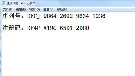 DesignCAD 3D Max破解版下载