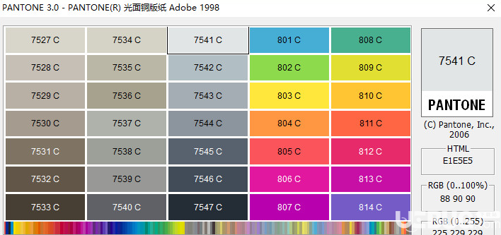 PANTONE破解版下载