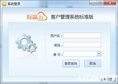 智赢云CRM客户管理系统