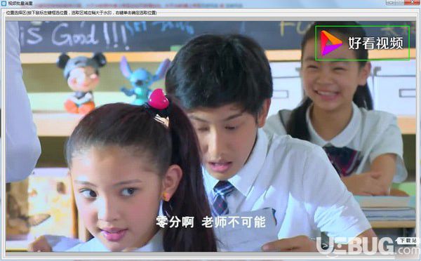 视频批量消重工具