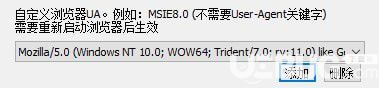 精易抓包浏览器