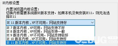 精易抓包浏览器