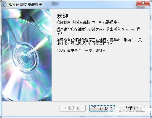 知分选大学系统