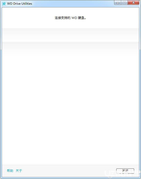 WD Drive Utilities(西数硬盘管理软件)
