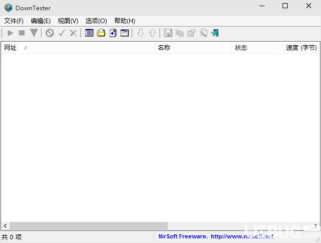 DownTester(下载速度测试工具) v1.30 绿色版