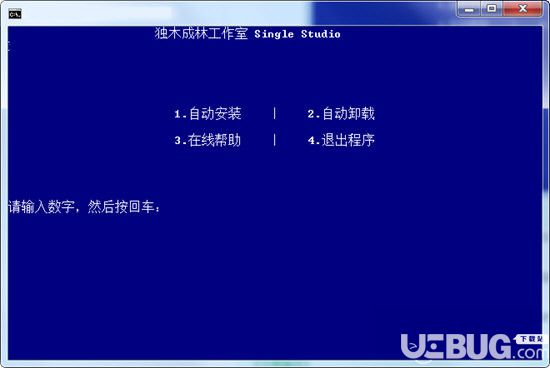 NT6系统安装器