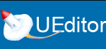 Ueditor编辑器