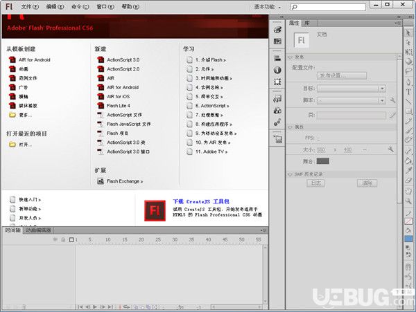 Adobe Flash CS6破解版下载