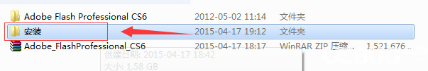 Adobe Flash CS6破解版下载