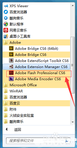 Adobe Flash CS6破解版下载