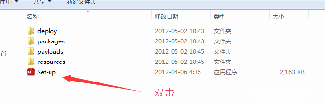 Adobe Flash CS6破解版下载
