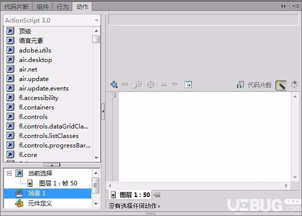 Adobe Flash CS6破解版下载