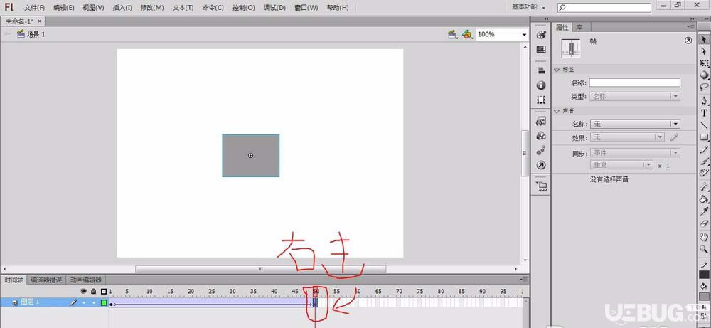 Adobe Flash CS6破解版下载