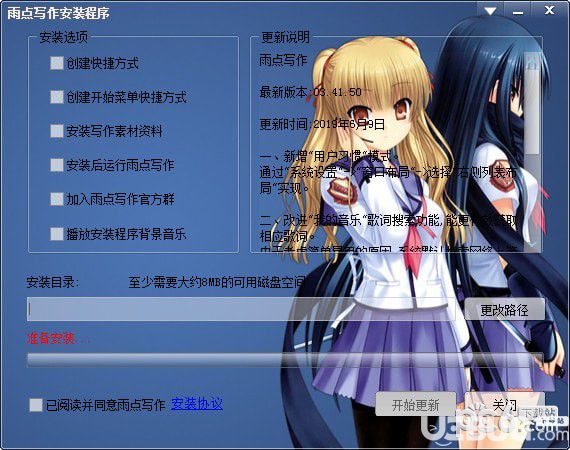 雨点写作