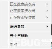 AirShowPcSender(海备思同屏器)