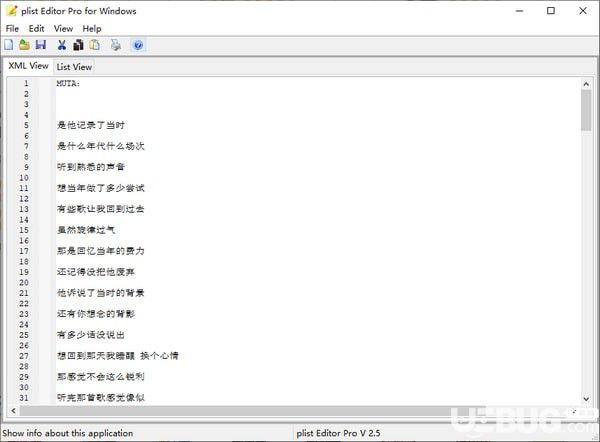 Plist Editor Pro(文本代码编辑器)