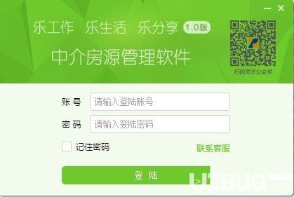 中介乐