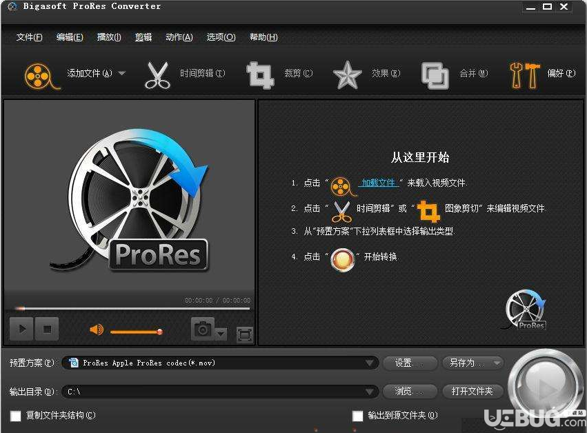 Bigasoft Audio Converter下载