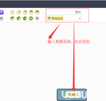 百度脑图离线桌面版