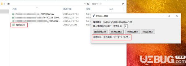 胖纸的工具箱