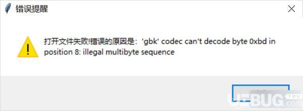 胖纸的工具箱