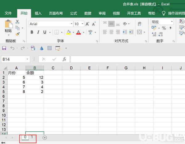 胖纸的工具箱