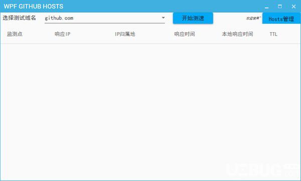 WPF GITHUB HOSTS(节点测试工具)