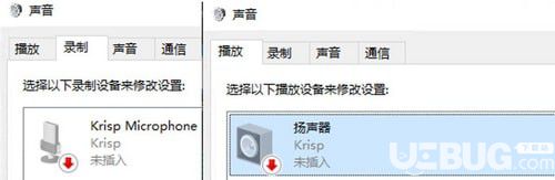 Krisp官方下载