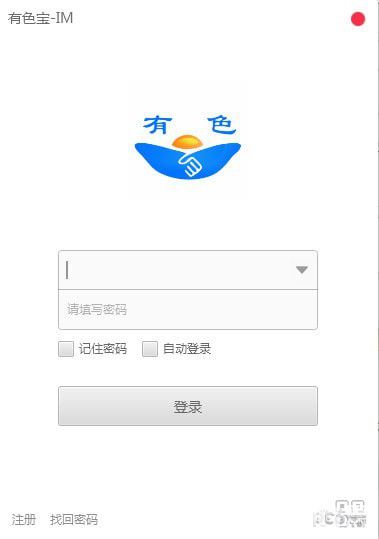 有色宝下载