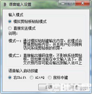 ZS语音识别