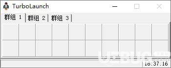 TurboLaunch(桌面管理软件)v5.1.4绿色中文版