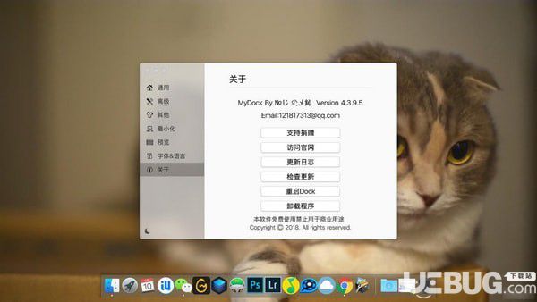 MyDock