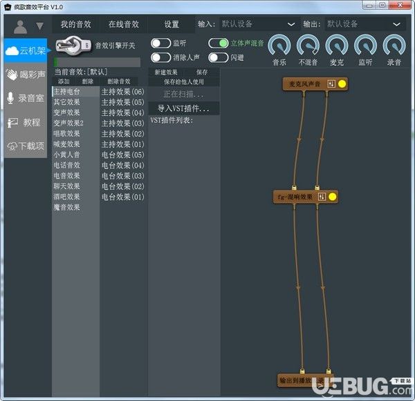 疯歌音效平台