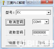 三菱PLC解密软件