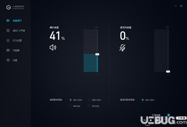 小米游戏耳机驱动