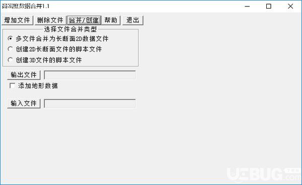 高密度数据合并工具
