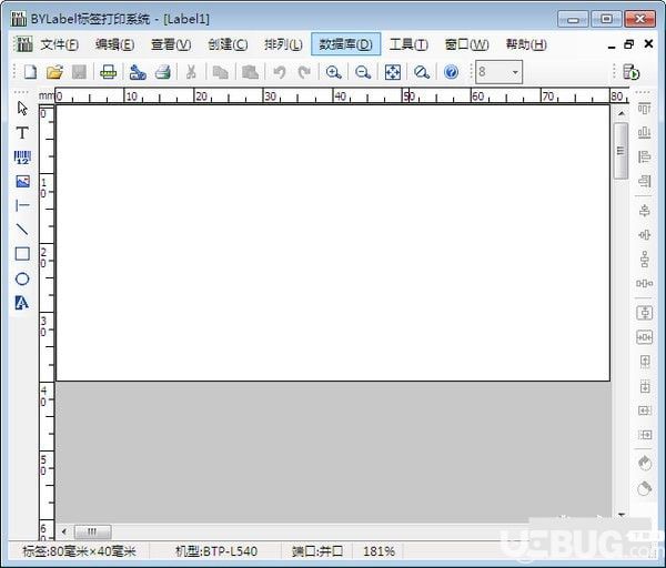 bylabel标签打印系统