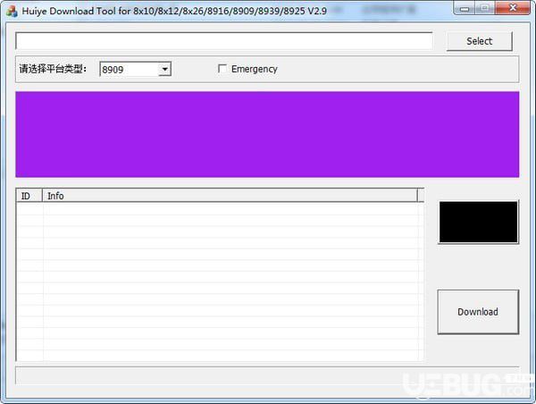 Huiye Download Tool(高通9008救砖工具)