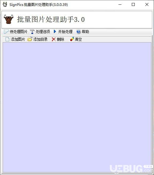 SignPics批量图片处理助手