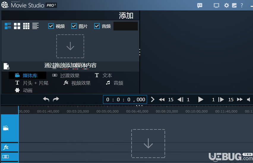 Ashampoo Movie Studio Pro下载