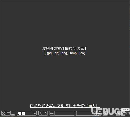 Moo0 ImageViewer(图片浏览器)v1.82官方版【1】