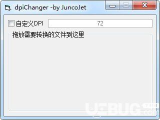 dpiChanger(JPG图片DPI批量修改器)